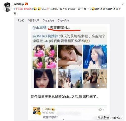 吃瓜娱乐视频小站点,短视频时代的趣味盛宴