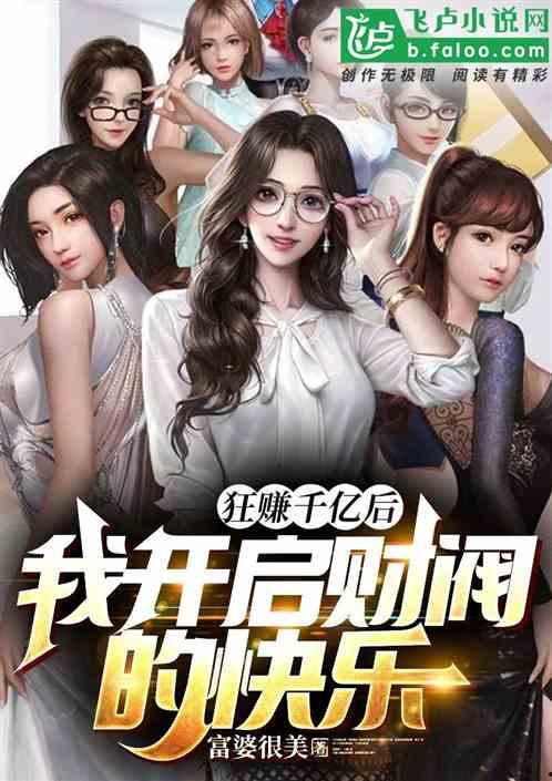 娱乐吃瓜酱相亲小说,相亲奇遇记