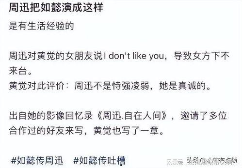 娱乐吃瓜点评文案短句,吃瓜群众笑谈风云录