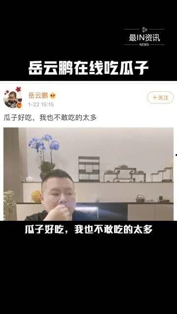 近期娱乐圈吃瓜,近期热点事件大盘点