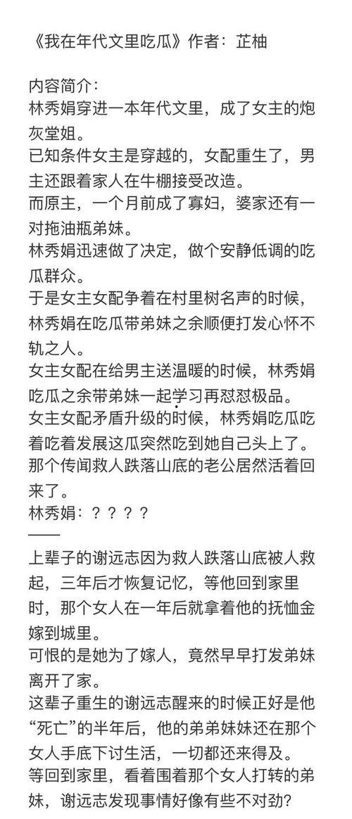 娱乐吃瓜文怎么写,轻松撰写热点追踪攻略