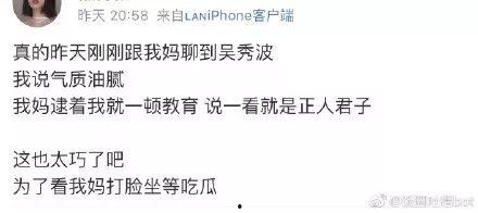 娱乐圈吃瓜bot,揭秘明星背后的秘密与八卦