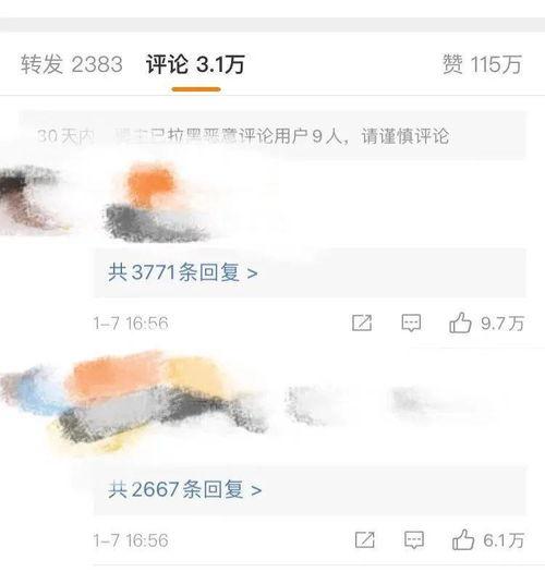 娱乐新闻吃瓜每天更新,2025年5月19日版”