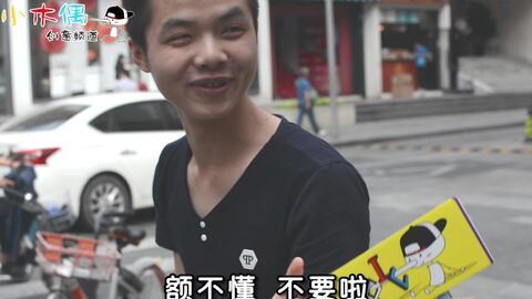 娱乐吃瓜君奶狗,奶狗男星毕雯珺的打伞陪饭事件，背后真相揭秘！”