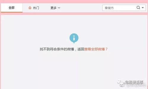 娱乐718吃瓜新网站,揭秘娱乐圈最新吃瓜热点，带你畅游八卦新天地