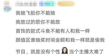娱乐吃瓜酱的文案句子,吃瓜酱带你领略娱乐八卦的魅力