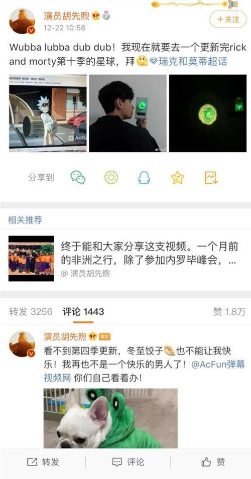 娱乐圈吃瓜速报,揭秘明星幕后真相与惊人内幕