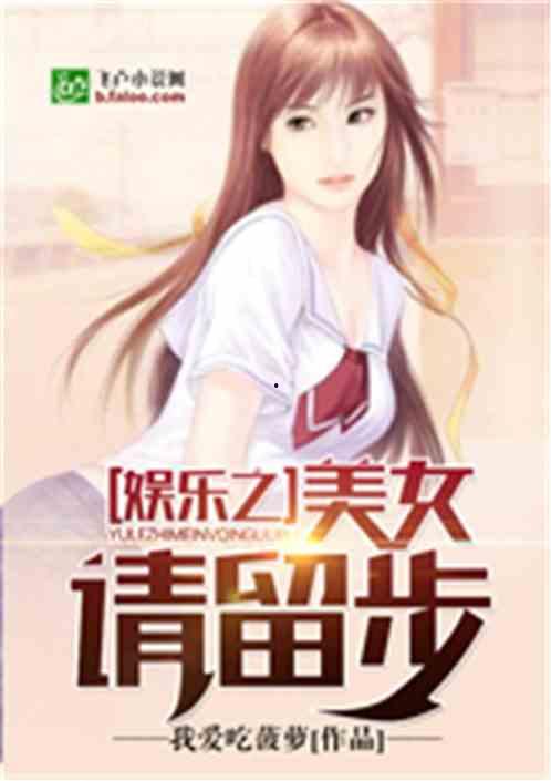 娱乐吃瓜酱麻醉小说,吃瓜系统助力幕后教父崛起