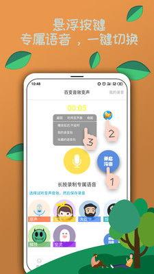 娱乐吃瓜音频在线收听,音频在线收听的潮流盛宴