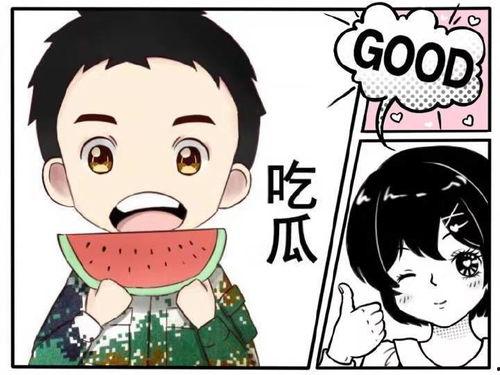 娱乐吃瓜男生内心的话,娱乐八卦背后的真实情感