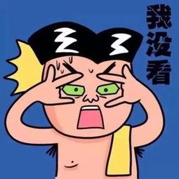 娱乐吃瓜文案图片搞笑,“笑料横生！娱乐吃瓜文案与搞笑图片大集合”