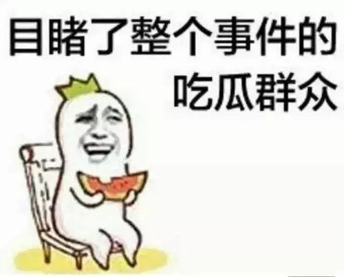 娱乐吃瓜酱想吃就吃,从“娱乐吃瓜酱”到“想吃就吃”，打造个性网络身份