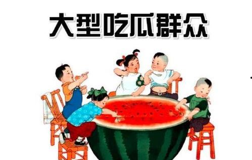 娱乐吃瓜群众素材下载,揭秘明星幕后故事