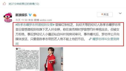 娱乐吃瓜网友投稿网站,网友投稿网站独家爆料，明星幕后故事大公开