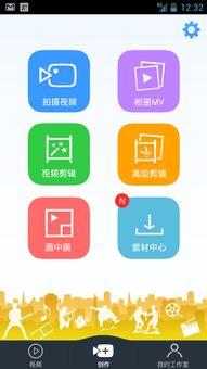 娱乐吃瓜剪辑软件下载,一键下载，轻松制作热门视频！