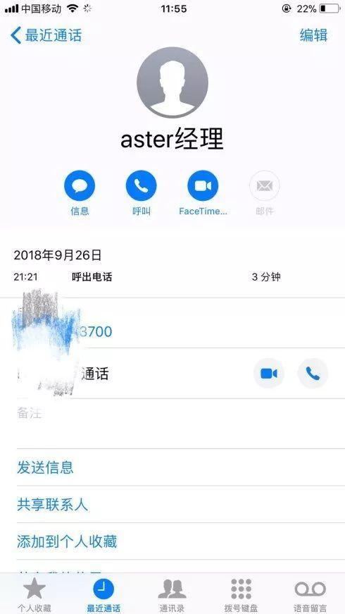 娱乐吃瓜718今日更新,今日吃瓜盘点，揭秘娱乐圈最新动态