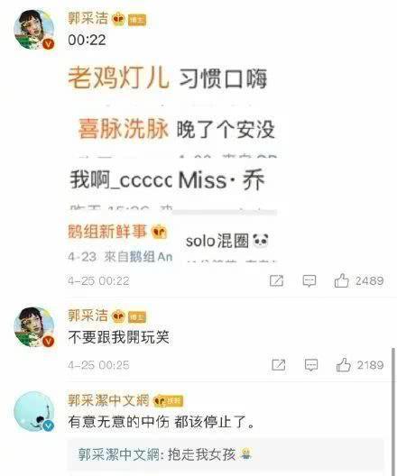 娱乐吃瓜营销号女,女性营销号的崛起与影响