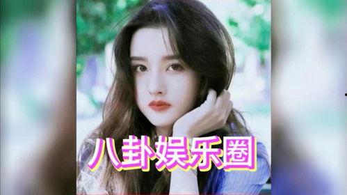 娱乐圈吃瓜白鹿,揭秘明星背后的故事