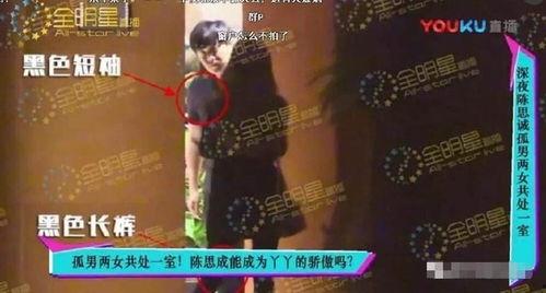 娱乐吃瓜大事件