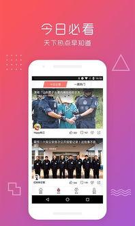 吃瓜娱乐跑操视频下载,揭秘校园吃瓜娱乐跑操视频背后的趣味与活力