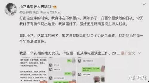 吃瓜娱乐圈代称