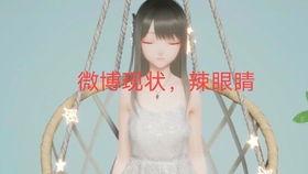 吃瓜娱乐圈代称