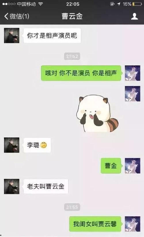 娱乐吃瓜酱聊天梗