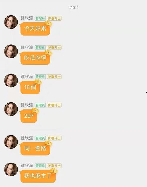 娱乐吃瓜酱的音频,音频大放送，娱乐圈幕后故事一网打尽！