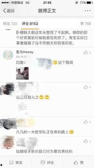 娱乐吃瓜酱的音频,音频大放送，娱乐圈幕后故事一网打尽！