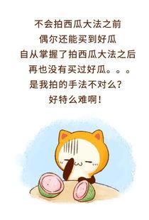 娱乐吃瓜酱拒绝精神,守护清朗网络空间