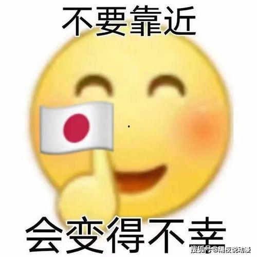 娱乐吃瓜酱拒绝精神,守护清朗网络空间