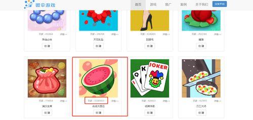 吃瓜娱乐小游戏大全最新,吃瓜娱乐小游戏大全，畅享清凉时光