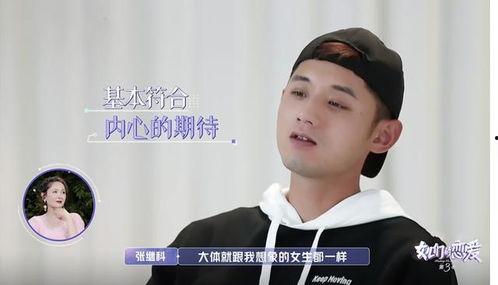 娱乐吃瓜钢铁直男,娱乐圈中的硬核情话与搞笑瞬间