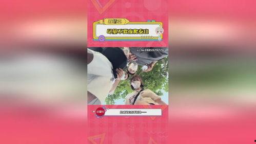 娱乐吃瓜酱爬泰山,娱乐吃瓜酱勇攀泰山，感受五岳之首的壮美与挑战