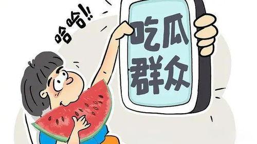 吃瓜娱乐类视频制作,热点追踪与观众共鸣的艺术