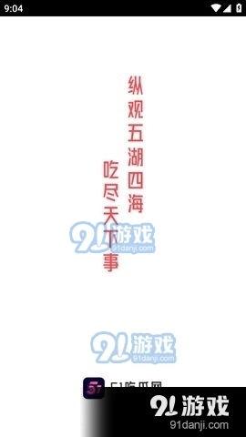 吃瓜娱乐类视频制作,热点追踪与观众共鸣的艺术
