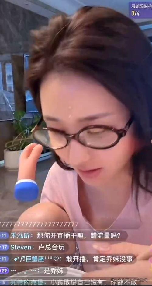 娱乐吃瓜的主播,揭秘娱乐吃瓜主播的幕后故事