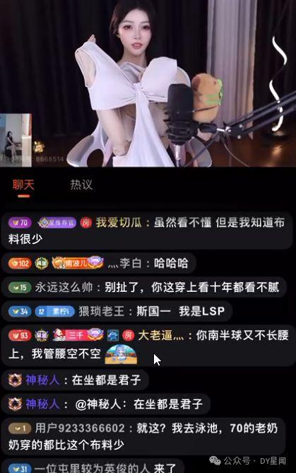 娱乐吃瓜的主播,揭秘娱乐吃瓜主播的幕后故事