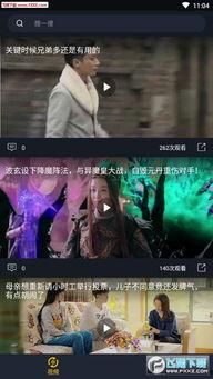 娱乐吃瓜酱烟花视频,娱乐吃瓜酱带你领略娱乐圈瞬间