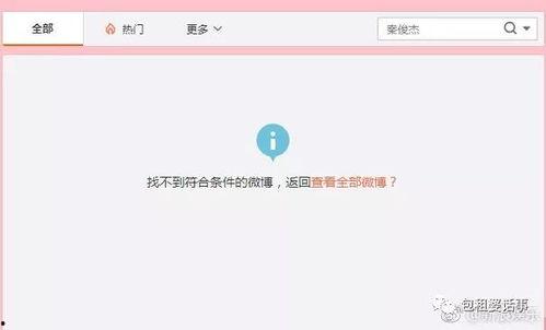 娱乐吃瓜收视率,收视率背后的明星风云与观众心理