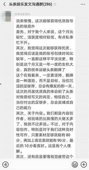 娱乐吃瓜点评怎么写,揭秘明星幕后故事与八卦风云
