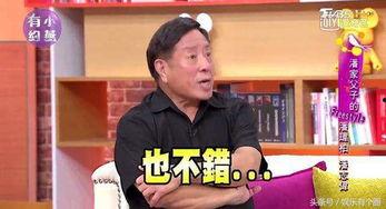 吃瓜娱乐间潘帅