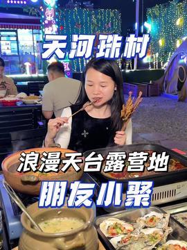 娱乐吃瓜酱断联,揭秘背后真相与影响