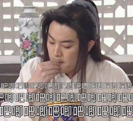 娱乐圈吃瓜名字