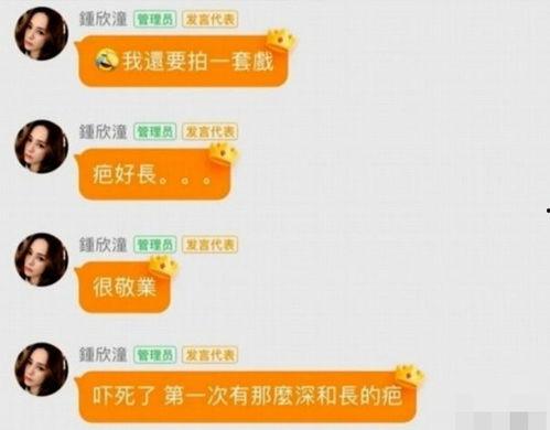 娱乐吃瓜号能赚钱吗,娱乐吃瓜号如何轻松赚钱的秘密