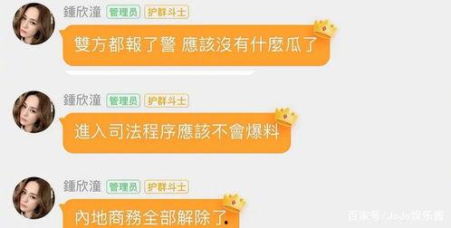 娱乐吃瓜号能赚钱吗,娱乐吃瓜号如何轻松赚钱的秘密