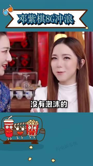 娱乐吃瓜酱双标