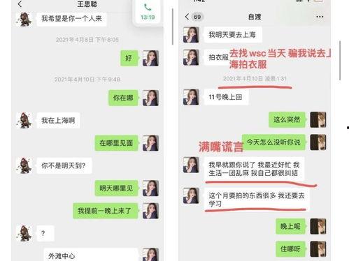 娱乐吃瓜君二豆,揭秘娱乐圈那些不为人知的幕后故事