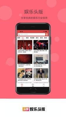 吃瓜娱乐在线下载,揭秘热门综艺幕后故事