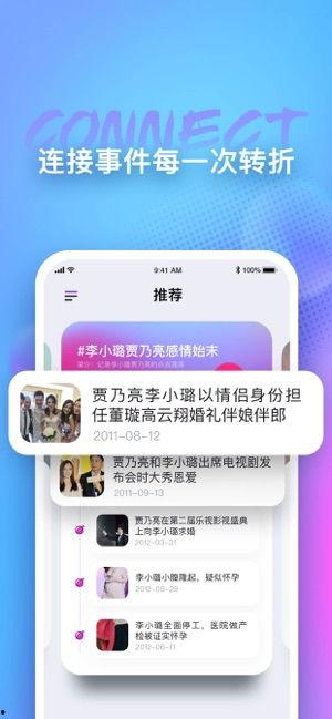 吃瓜娱乐在线下载,揭秘热门综艺幕后故事